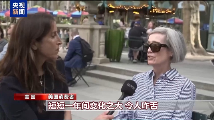 關稅“毒藥”自己吞？特朗普承認貨架變空：美國小孩只能有2個玩具了
