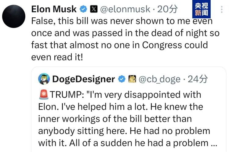 “馬斯克瘋了” 特朗普威脅終止對其政府補貼及合同