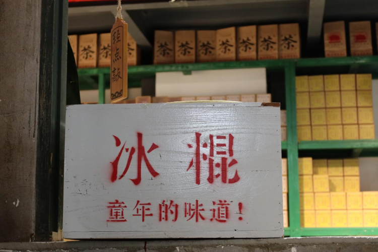 “六一”特別策劃 | 一座城市的“重返童年計劃”_fororder_圖片20