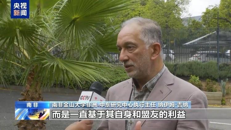 總臺記者觀察丨美國政府持續對南非施壓 拉馬福薩訪美能否“破冰”