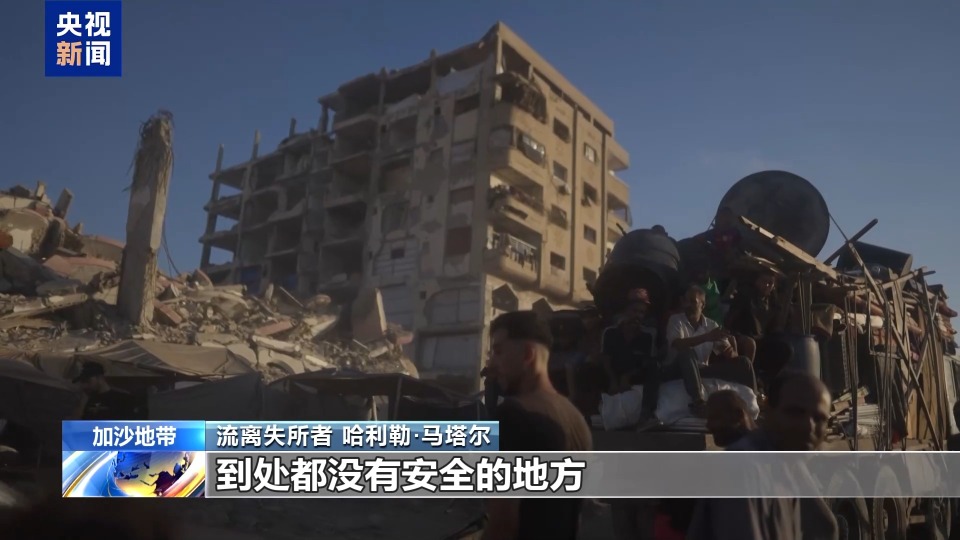 “我們不知道命運會如何”加沙民眾內心充滿迷茫再次踏上逃亡路