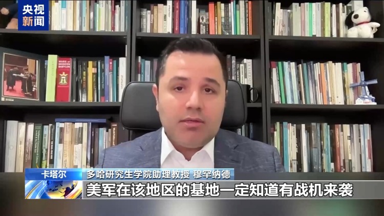 多哈一天兩場峰會譴責以色列 不再信任美國的海灣國家何去何從？
