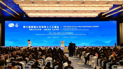 The Sixth Qingdao Multinationals Leaders Summit Opens