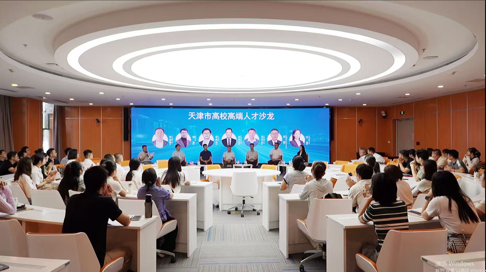 天津市教育家精神培育弘揚研究實踐中心揭牌成立_fororder_b79f3ea0ba2a794ea43b806c75c40af5