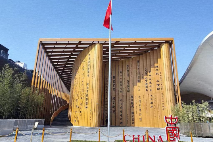 大阪世博會| “AI孫悟空”騰雲出海，訊飛星火大模型點燃中國産業出海引擎_fororder_孫悟空1