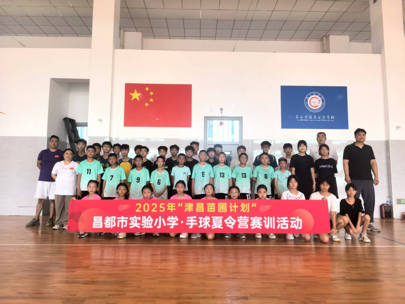 津昌少年“手”連心 雪域津門一家親 “津昌苗圃計劃”夏令營活動圓滿舉辦_fororder_圖片1