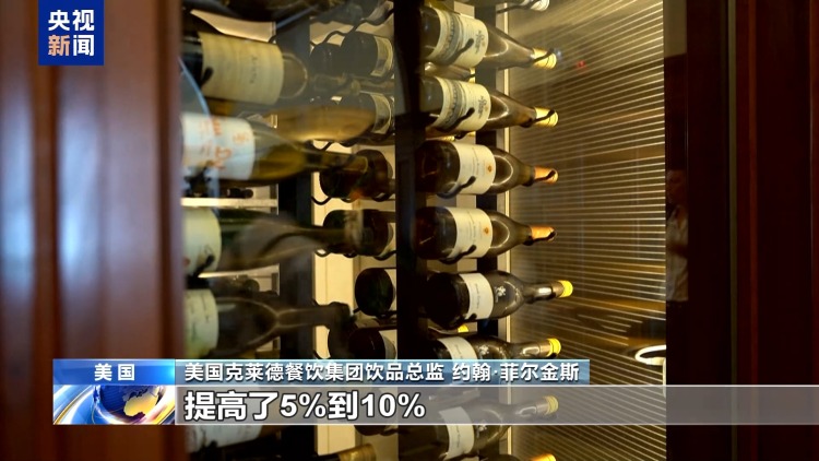 美關稅談判“大限”將至 多方展示強硬立場