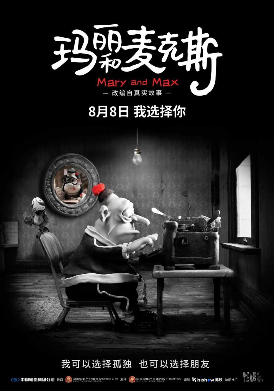 《東極島》等12部新片本週上映 你最想看的是哪部？