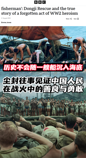 塵封往事見證中國人民在戰火中的善良與勇敢_fororder_豎版封面830(3)