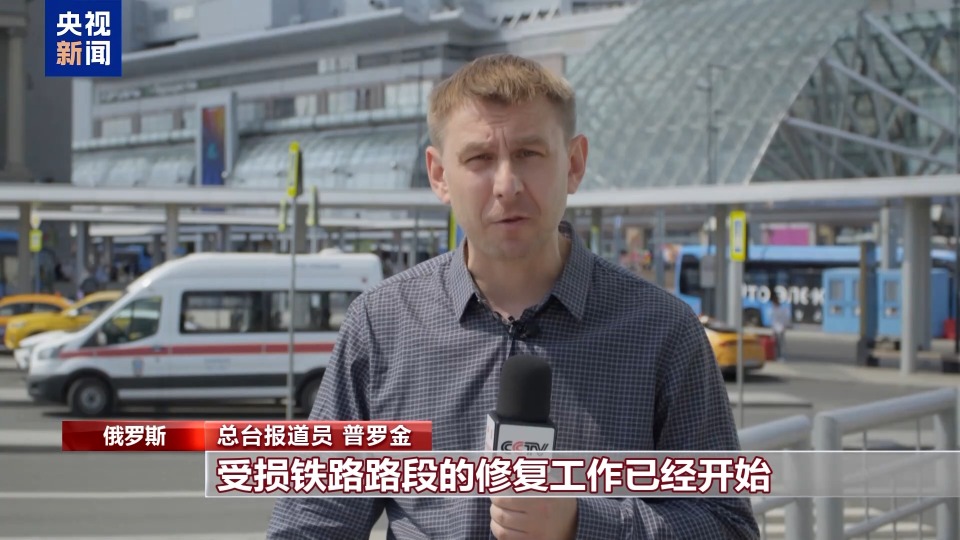 俄發生兩起塌橋事故 已展開刑事調查
