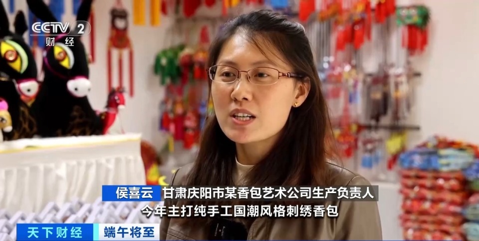 從民俗到全球潮品 手工香包熱銷海內外引領消費新潮流