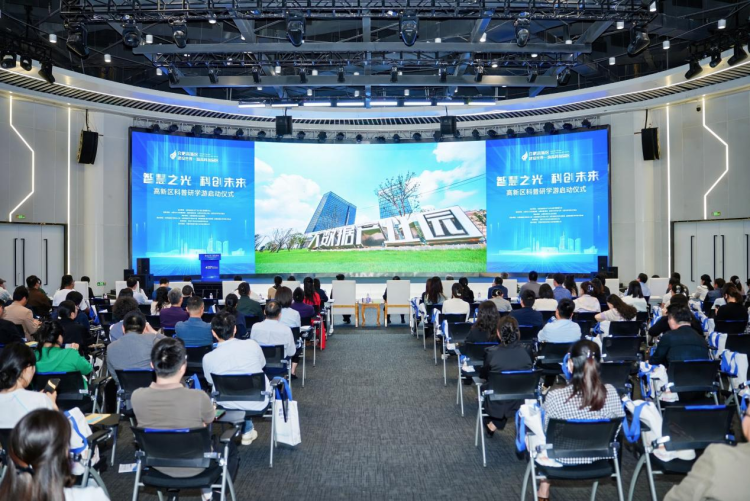 2025合肥高新區科普研學遊盛大啟航：開啟科技與未來的探索之旅_fororder_3