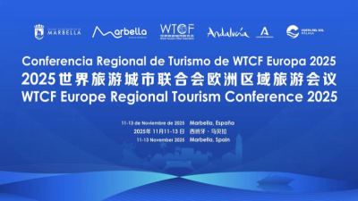 "رؤًى ذكية للمستقبل: إعادة تشكيل السياحة الراقية" - مؤتمر WTCF الأوروبي 2025 سيُقام في مدينة مربلة الإسبانية_fororder_rBFBuWkKJ86AK7j1AAAAAAAAAAA833.1169x462