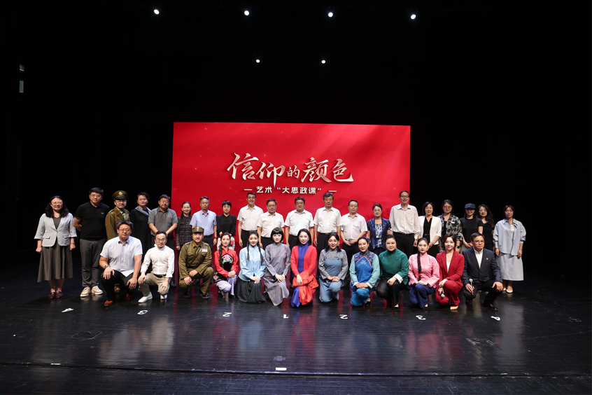 津門首演《信仰的顏色》 讓紅色信仰浸潤師生心_fororder_圖片10