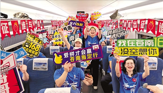 設球迷專屬車廂 “浙BA”高鐵專列來了