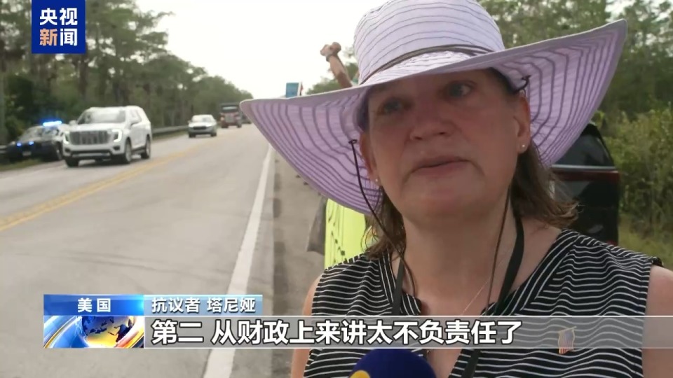 首批被拘留者抵達美國新設移民監獄“鱷魚惡魔島”