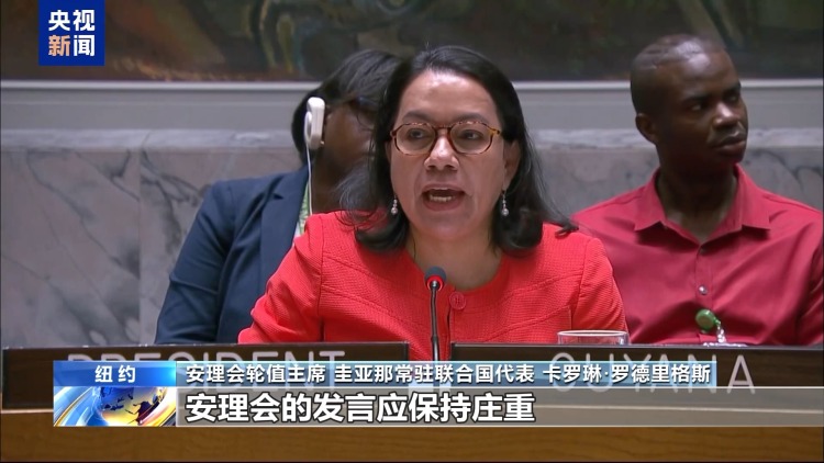 人道工作人員遭襲 以巴代表為何在聯合國“吵翻了天”？
