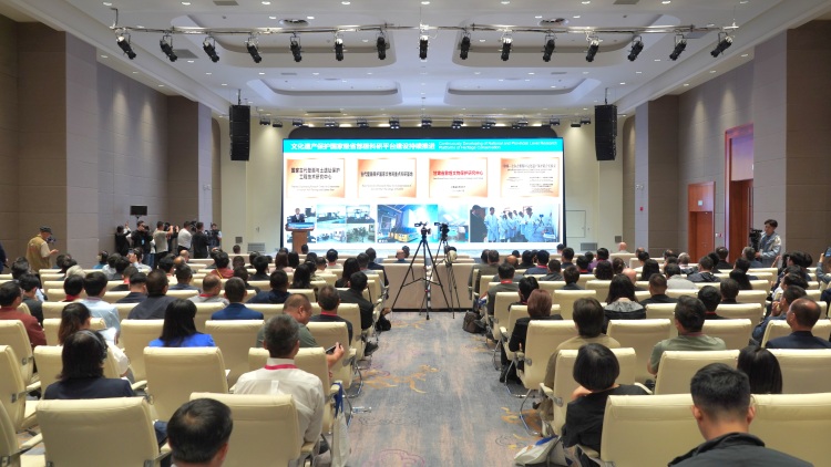 2025敦煌論壇在敦煌開幕 共商文化遺産保護與敦煌學研究新路徑_fororder_2