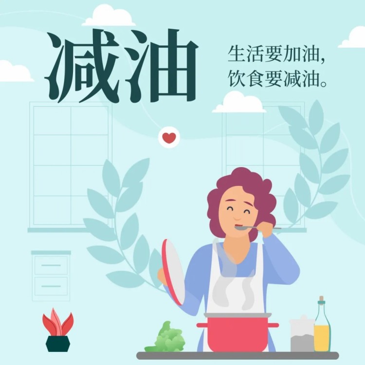 為什麼有的人很少生病？原來他們在默默堅持這些事……｜全民健康生活方式日_fororder_2