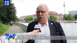 德經濟界人士：美在貿易談判中不斷更改立場失去可信度