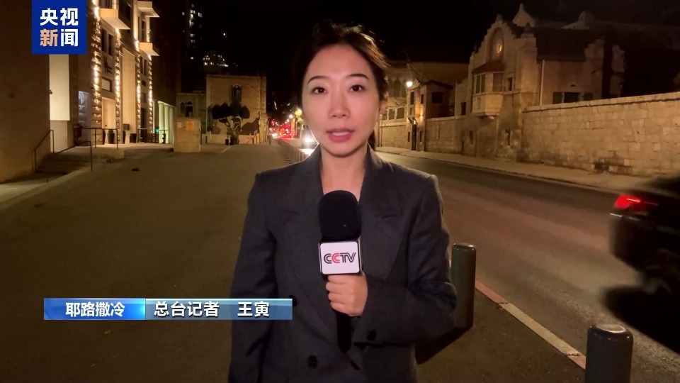 總臺記者觀察丨“美國提案”偏袒以方 停火前景仍不明朗
