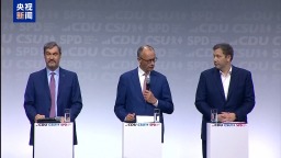 總臺記者觀察丨默茨“驚險過關”當選德國總理 首輪敗選暴露執政聯盟深層裂痕