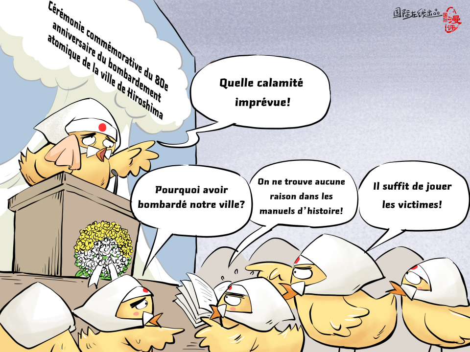 【Actualité en caricatures】Cosplay des victimes_fororder_法語