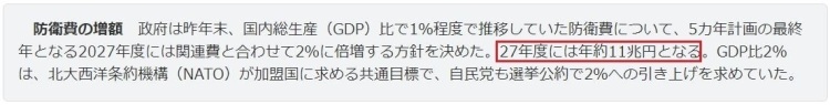 深觀察丨“美日同盟從未面臨如此之大的不確定性”