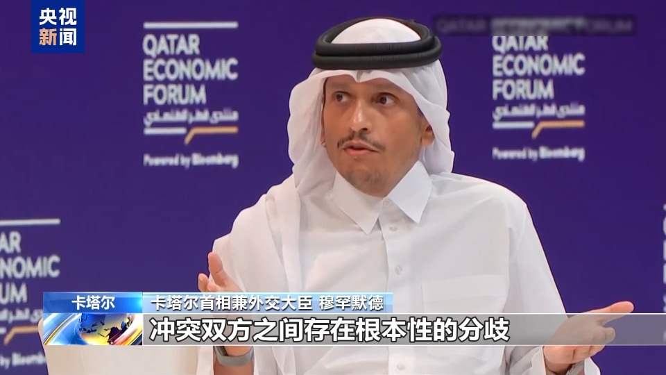卡塔爾首相：加沙停火談判尚未取得進展