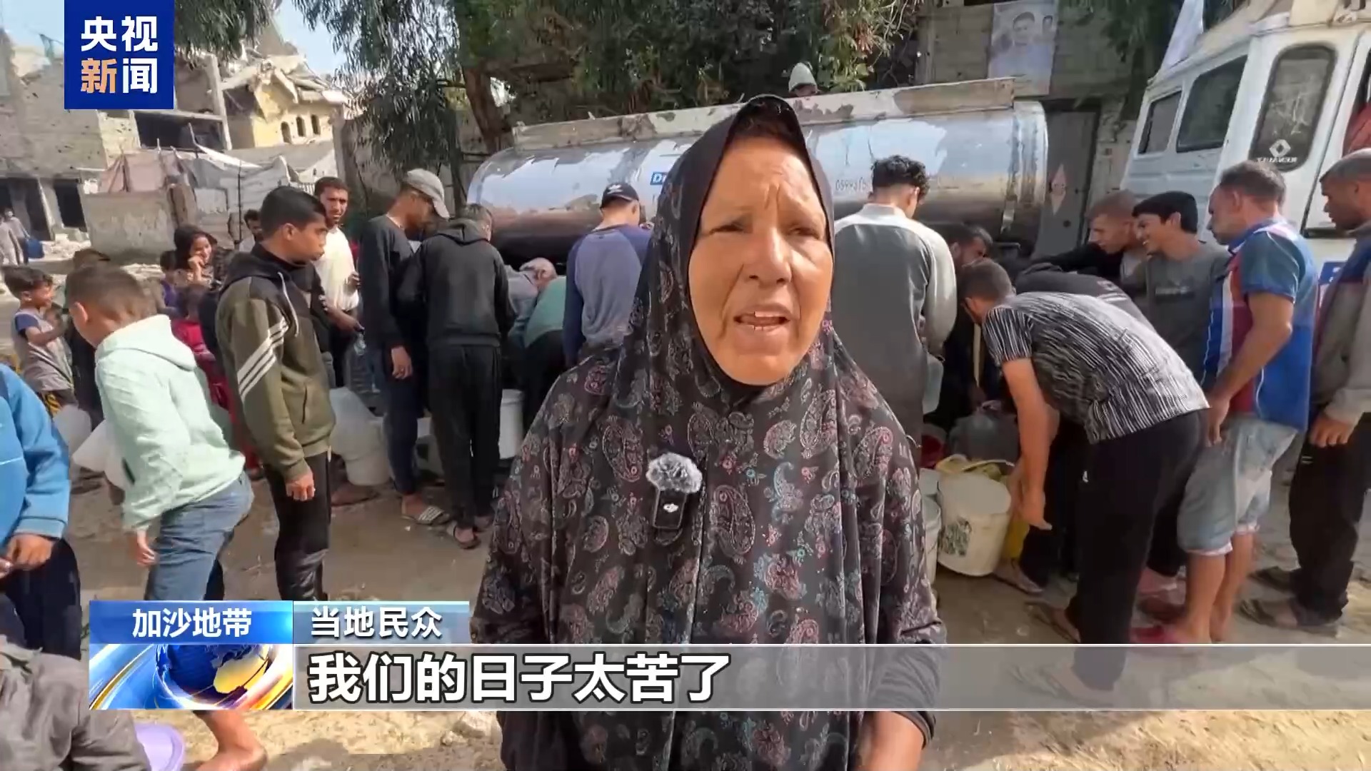“加沙正成為快渴死的地區” 民眾因以軍封鎖被迫飲海水維生