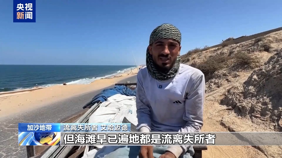 以軍再發疏散令 加沙民眾難覓避難所