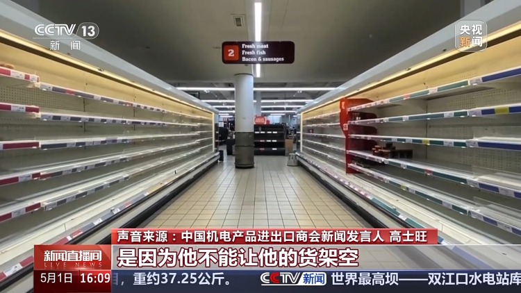 外商齊聚廣交會 美零售商為何“倒貼”關稅也要從中國進口？