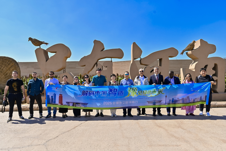 2025全球外交官河南行：綠色智造叩響未來 開放河南向世界作答_fororder_ABC4012.JPG