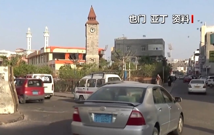 也門南方過渡委員會:有關其解散的報道“捏造且無效”