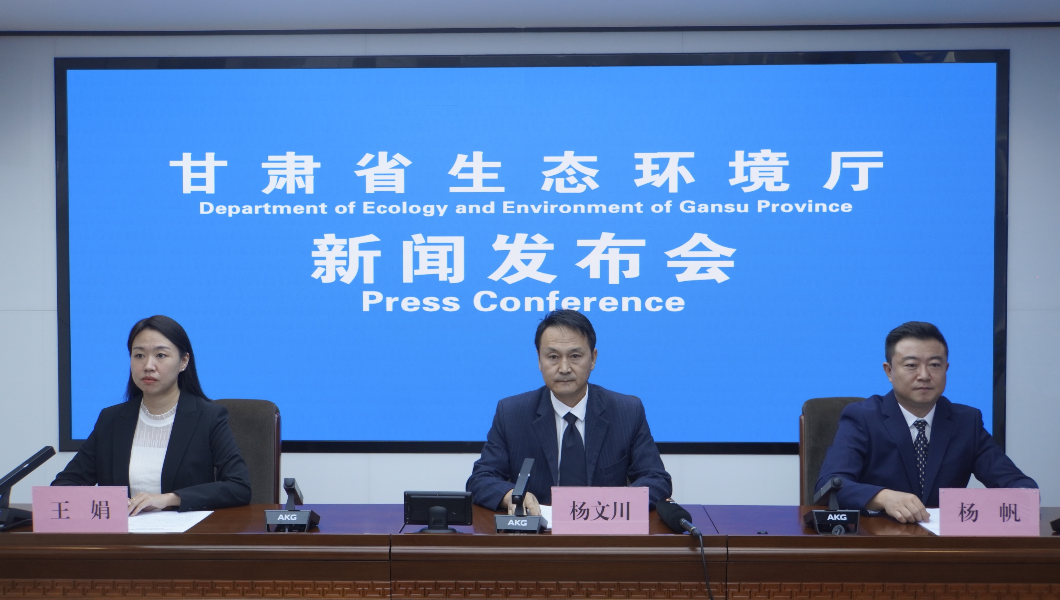 甘肅省生態環境廳召開2025年第8次新聞發佈會 通報環境品質等多項工作進展_fororder_微信圖片_2025-08-22_145732_655