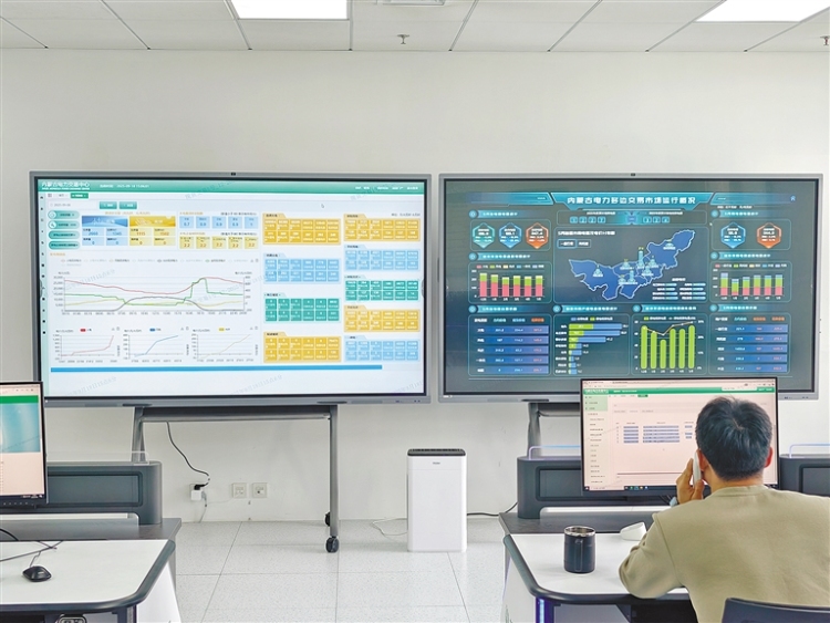 覆蓋華北、華東、華中、華南四大區域 綠色蒙電在全國範圍實現優化配置_fororder_4274912_an_1760678657582_s