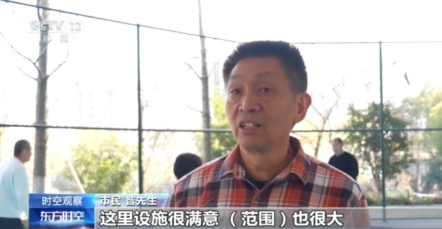 時空觀察丨目標超7萬億元 體育産業如何成為經濟發展新亮點？