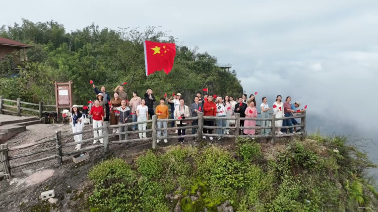 崀山丹霞映朝陽  遊人同唱賀國慶_fororder_2