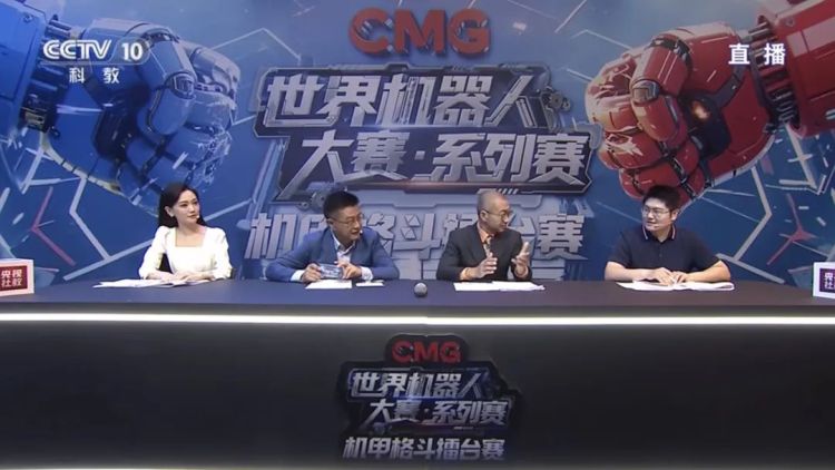 總臺創舉全球首場機器人格鬥！“起初，人類以為這只是普通的比賽......”