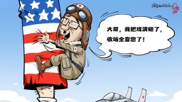 【國際漫評】“考拉式”外交