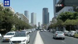 總臺記者觀察丨第五輪伊美談判臨近 核心難題未解
