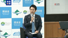 總臺記者觀察丨日本農林水産大臣“大米言論”惹眾怒 首相緊急換人挽回影響