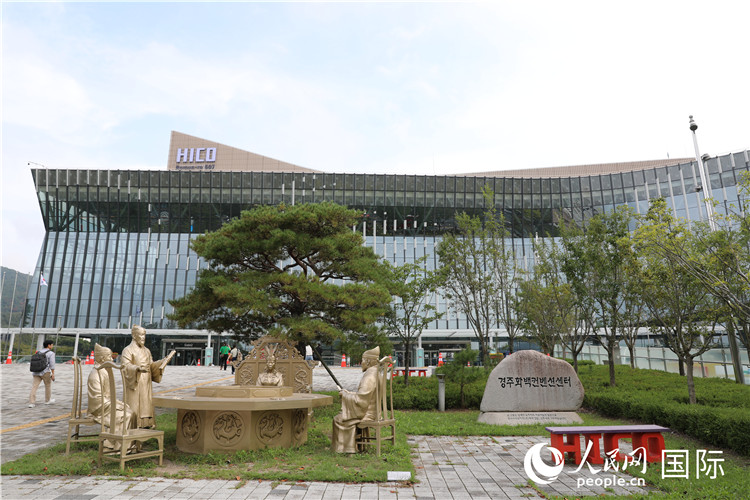 韓國慶州APEC會議籌備工作進入收尾階段