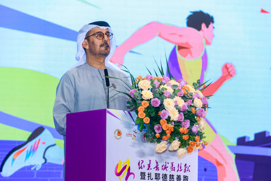 2025 Huairou Great Wall Marathon & Zayed Charity Run Kicks Off with Beijing Press Conference_fororder_微信圖片_2025-08-19_092931_215