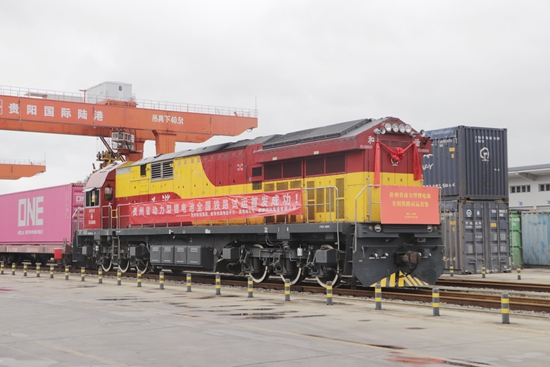 Guiyang Comprehensive Bonded Zone: “Port-Zone Synergy” Unlocks Opening Potential and Strengthens Global Logistics Network_fororder_圖片2