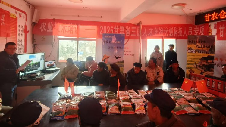 甘肅農業大學助力岷縣鄉村振興 開展幫扶村“甘農倉”系列活動_fororder_1 農技知識培訓落地鄉村田野
