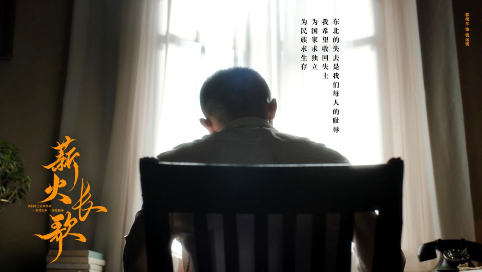 家書抵萬金，信仰照山河