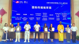 中非國際傳播聯盟（長沙）“融聲行動”在湘啟動