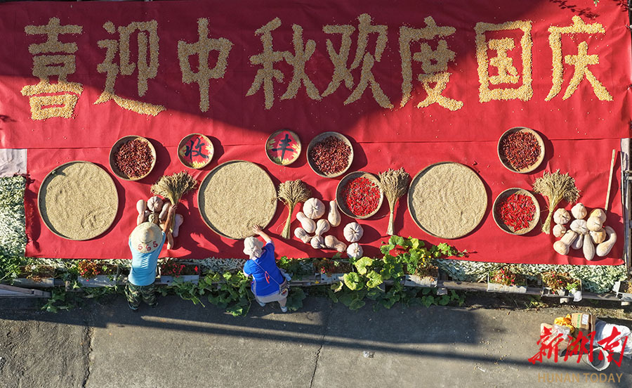 湖南侗寨"曬秋"引客來_fororder_1759021140942