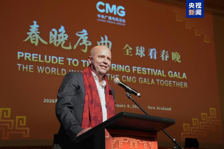 全球看春晚！總臺“春晚序曲”新西蘭專場活動在奧克蘭舉行